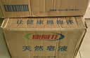 康威龙洗手液5kg无色无香健康天然皂液洗手液大桶装杀菌清洁必备 【专业抑菌25年】健康洗手皂液5kg 实拍图