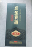 迎驾贡酒迎驾洞藏6 浓香型 白酒 42度 500ml*2 双瓶装 实拍图