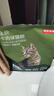 京东京造猫粮牛肉味全价鸡肉粮鱼油通用型猫粮成猫幼猫2kg 实拍图