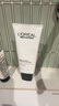 欧莱雅男士专用洗面奶130ml美白控油淡斑去痘印洁面乳高端护肤品礼物 实拍图