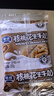 银桥核桃花生牛奶220g*16袋装营养早餐奶陕西老字号喝的 核桃花生牛奶（220g*16袋） 实拍图