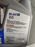 美孚（Mobil）全合成汽机油5W-30 SP级4L美孚1号极光银汽车保养京东养车自营 实拍图