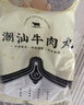 潮味码头手打潮汕牛筋丸250g手打牛肉丸子空气炸锅火锅烧烤早餐食材关东煮 实拍图