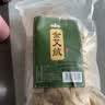 绿源堂黄金艾绒纯艾绒散装高纯度家用艾绒南阳五年陈艾草艾条艾灸柱 实拍图