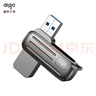 爱国者（aigo）128GB USB3.2 U盘 高速办公电脑u盘  读速220MB/s 可定制金属优盘 大容量存储U盘 U330系列 实拍图