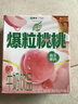 蒙牛真果粒白桃树莓味牛奶饮品笑脸包240g×10盒 健康低脂 龚俊同款 实拍图