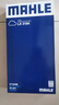 马勒空气滤芯滤清器LX3184(速腾/朗逸/新宝来/明锐/高6 EA111 1.6 实拍图