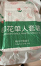 七海秋一次性四件套床单被罩枕套一次性床品四件套旅行双人酒店加厚隔脏 实拍图