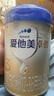 爱他美（Aptamil）爱他美 卓傲幼儿配方奶粉 3段(12-36个月) 800g*1罐 益生元 实拍图