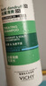 薇姿（VICHY）绿标水润版1%二硫化硒洗发水390ml 洗发水男士女士去屑不拔干 实拍图