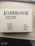 科硕（KESU）移动硬盘加密 250GB USB3.0 K201 2.5英寸尊贵金属太空灰外接存储文件照片备份 实拍图