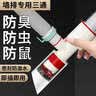普湃洗衣机地漏三通双排水大小孔全自动滚筒波轮洗衣机排水管与下水地漏接头双排水带密封圈防臭防溢水 实拍图