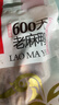 华英（HUAYING）赣南600天散养老麻鸭净重1.9斤冷冻鸭肉生鲜煲汤炖汤食材 晒单实拍图