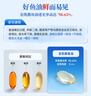 金凯撒95%~97%高纯度深海鱼油软胶囊omega-3成年人DHA+EPA非磷虾油 30粒 实拍图