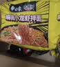 白象 方便面 拌面 大辣娇火鸡面+麻辣小龙虾拌面组合装10包装泡面 实拍图