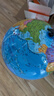 得力32cm学生用办公地球仪10岁男孩7-14岁女孩玩具 教学研究摆件儿童礼物教师礼品 教学用品3035S 实拍图
