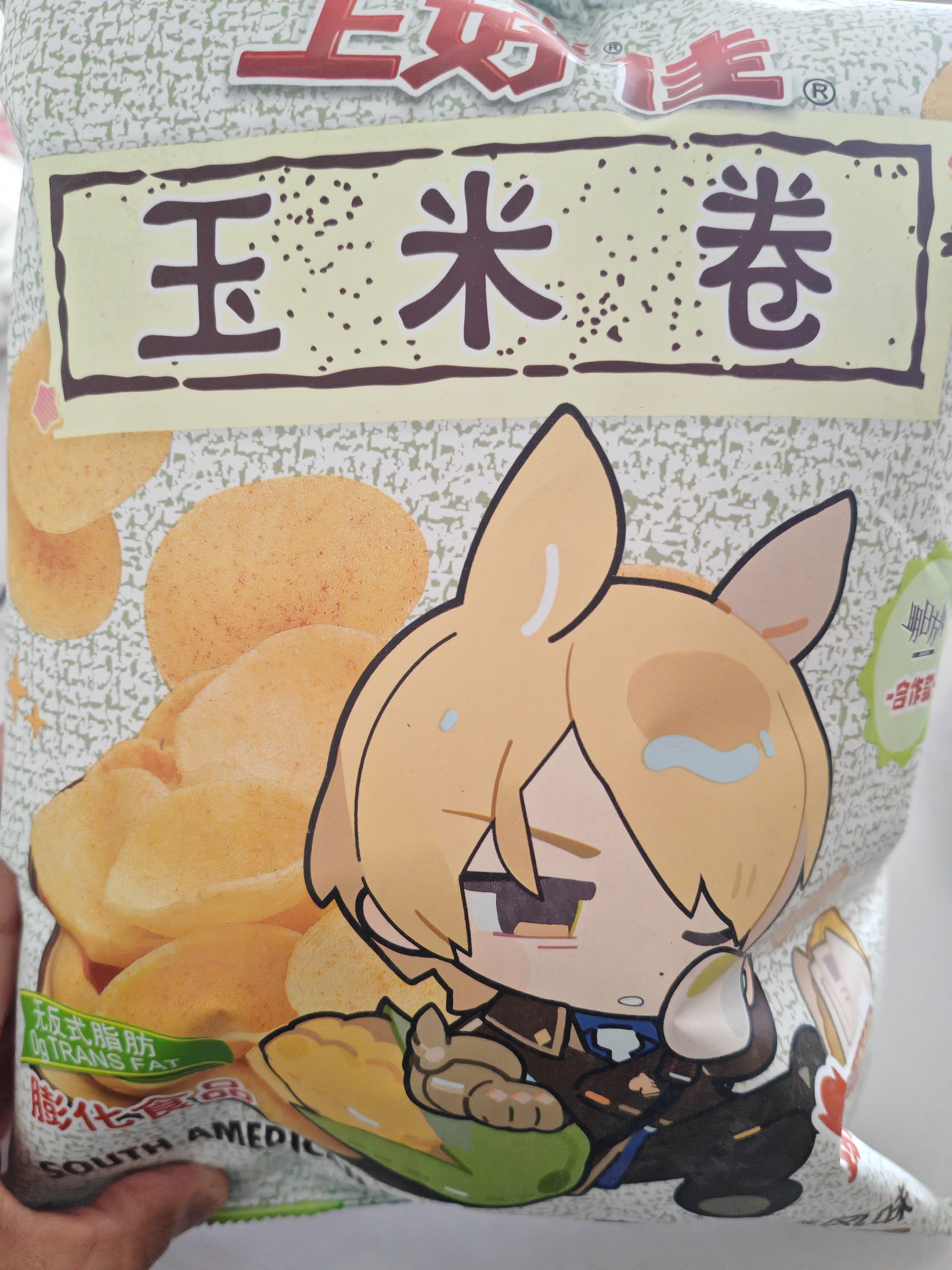 上好佳玉米卷128g休闲零食小吃 新老包装交替 实拍图