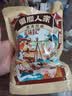 蜀腊人家烟熏腊味腊肠四川风味麻辣香肠脆肠腊肉特产腊排骨香肠260g 实拍图