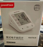鱼跃（yuwell）充电语音电子血压计670CR医用高精准血压仪血压测量仪器家用爆款 实拍图