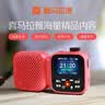 喜马拉雅好声音老年陪伴机SE户外便携AI智能网络FM收音机4G语音播报多功能故事机音箱音响老人父母生日礼物 实拍图