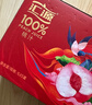 汇源100%臻贵礼盒桃苹果葡萄柠檬混合随机至少3种多口味1Lx5盒 实拍图
