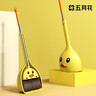五月花扫把簸箕两件套小黄鸭儿童迷你宝宝家务清洁玩具过家家扫地扫帚 实拍图