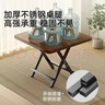 折叠桌餐桌家用小户型吃饭桌简易租房出租屋正方形小方桌子便携式 原木+白架【60*60*55cm】 实拍图