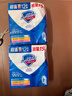 舒肤佳香皂115g*12块皂(纯白4+柠檬4+芦荟4)肥皂 99.9%除菌新旧包装随机 实拍图