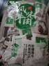 天莱香牛 葱香口味牛肉干500g  新疆特产小吃休闲零食肉干肉脯 独立小包装 实拍图