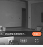 TCL4g监控无线摄像头室内无需连wifi终身免流量手机远程监控器360度无死角带夜视家用插电不用网络 实拍图