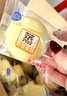 港荣蒸蛋糕奶香900g面包零食早餐饼干嫩鸡蛋西式糕点心甜品礼品盒物箱 实拍图