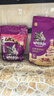 伟嘉成猫猫粮1.3kg牛肉味布偶蓝猫橘猫加菲英短猫咪夹心粮全价粮 实拍图