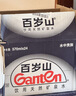 景田 百岁山 饮用天然矿泉水1.5L*12瓶 整箱装 大瓶家庭健康饮用水 实拍图