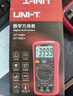 优利德（UNI-T）UT136B+ 自动量程数字万用表万能表电工表家用NCV多功能电流表 实拍图