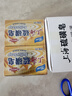 上海【京东金榜】香皂硫磺皂肥皂沐浴洗头洗脸洗发控油沐浴露男130g*4 实拍图