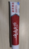 云南白药益生菌系列亮白牙膏 清新口气祛渍焕白 洁净口腔牙膏145g 实拍图