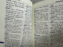 英汉双解大词典+现代汉语实用词典（共2册）学生多功能英语字典辞书大语文素材初高中基础知识实用工具书 实拍图