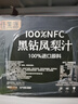 佳农佳果源 100%NFC黑钻凤梨汁330mL*10 源头直发 包邮 实拍图