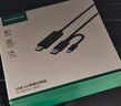 绿联USB3.0数据线公对公 移动硬盘盒高速传输双公头连接线 笔记本接散热器机顶盒 2米 黑 60526 实拍图