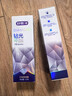 舒客肖战同款钻光清新牙膏去牙渍烟渍美白牙齿120g薄荷味14h长效清新 实拍图