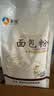 新良500g面包粉 高筋面粉 烘焙原料 家用手撕面包机用小麦粉 实拍图