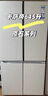 卡萨帝（Casarte）原石645升十字门冰箱三系统主动除菌一级能效超大容量BCD-645WGCTDM7Y9U1政府补贴15% 实拍图