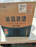 黄鹤楼酒 汉汾酒 清香型白酒 42度 500ml*6瓶 整箱装  实拍图