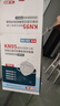 胜丽 KN95口罩工业防粉尘防雾霾口罩活性炭加厚独立装 耳戴无阀 50只 M9521 实拍图