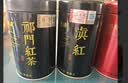 福茗源特级四大红茶500g2026新茶金骏眉祁门小种红茶滇红茶叶礼盒送长辈 实拍图