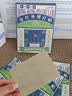 宝芝林香港 膝盖疼痛滑膜炎关节痛专用积液半月板损伤热敷膏药贴 实拍图