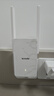 Tenda腾达1500M wifi6信号放大器 5G增强千兆网口wi-fi扩展 AP无线网络信号全屋覆盖 穿墙王扩大中继A23 实拍图