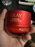 玉兰油（OLAY）全新超红瓶面霜轻润50抗皱紧致大红瓶护肤品母亲节礼物送妈妈 实拍图