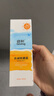 启初儿童水润防晒乳(SPF40PA++)45g宝宝防晒霜保湿舒缓温和便携护肤 实拍图