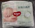 好奇（Huggies）小森林纸尿裤NB30(5kg以下)尿不湿心钻【透氧顶配更0痕】 实拍图